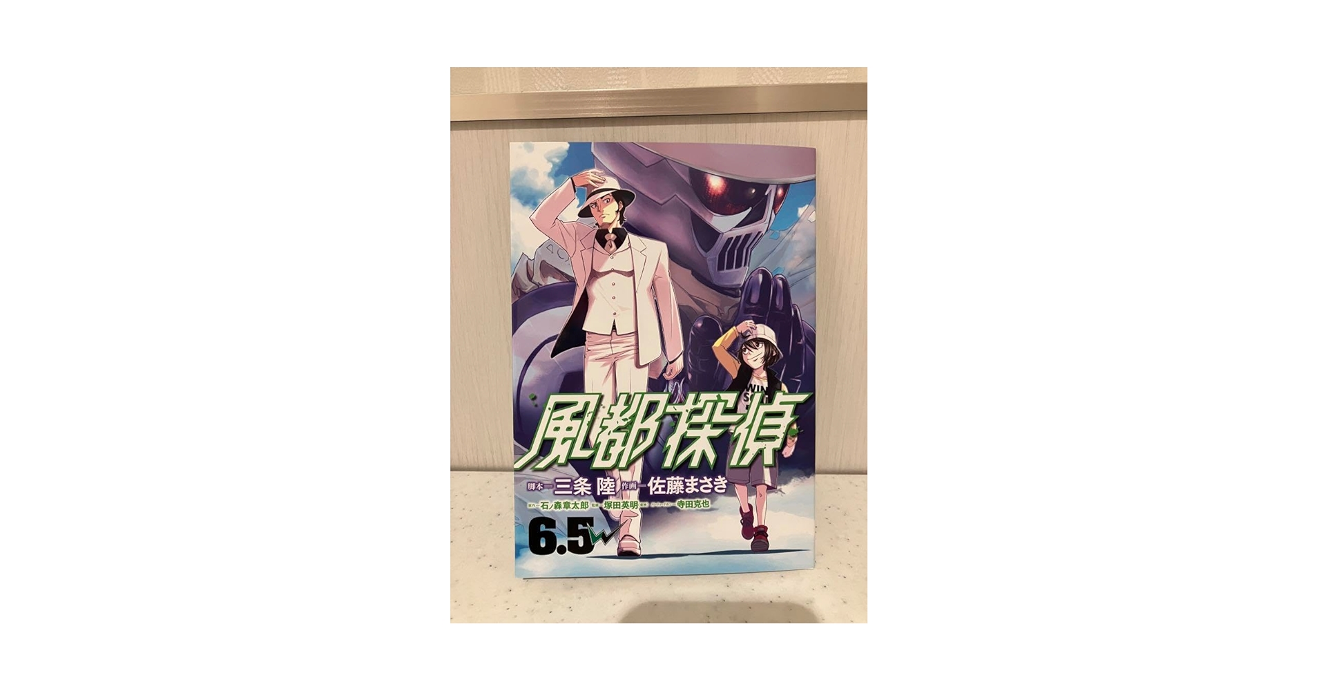Amazon.co.jp: 品 風都探偵6.5巻 映画 スカルの肖像 入場者特典